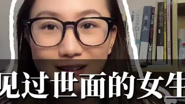对这辈子可能结不了婚这件事释怀了！！！