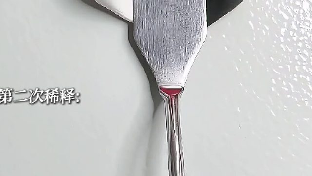 混色小实验黑色经过三次稀释，能被洗白吗