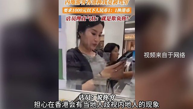 在香港讲普通话会遭到歧视吗