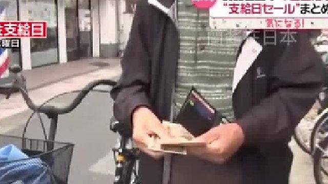 养老金真实生活有多难、78岁还要打工