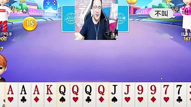 这把牌咱可站起来了