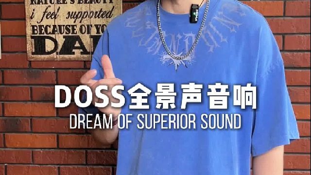 别再乱买音响了！这套全景声组合，追剧听歌沉浸式体验拉满！