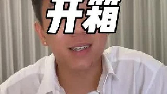 非常全面且日常的电竞手机