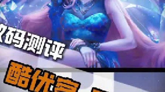 办公游戏双兼容的酷优客P32K显示器实测