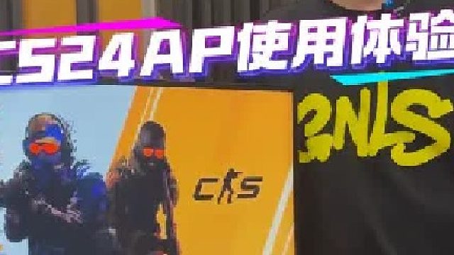 AGON爱攻迅猛龙CS定制显示器CS24AP的上手体验视频