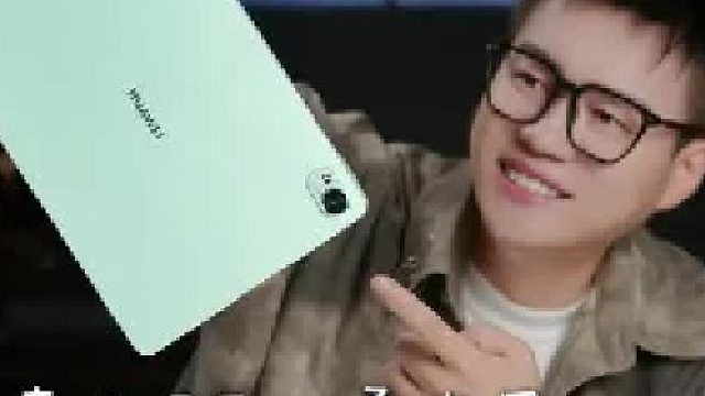 无纸化学习超级拍档，华为MatePad 11.5 S来啦！