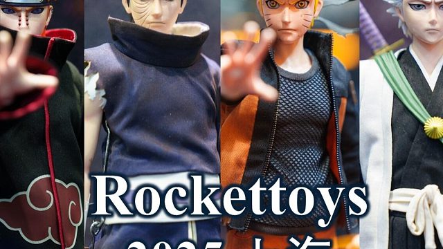 Rockettoys展台回顾