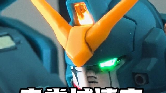 尝试清空弹匣吧！重武装高达改刺猬装出击！