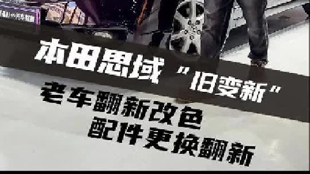 甭管什么车，除了驾驶感，颜值也要匹配的上！