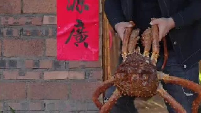 盐焗帝王蟹做出来真好吃