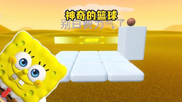 在消失的地板上坚持40秒，你能坚持得住吗