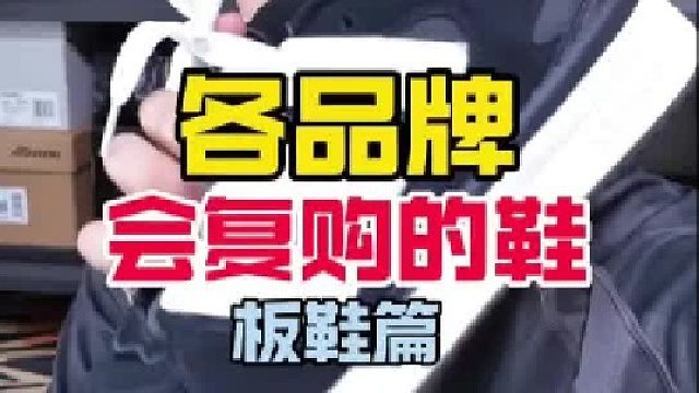 这几个品牌大家会怎么选呢？