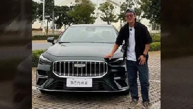 兄弟，买家轿别瞎逛！第5代帝豪这波真能冲
