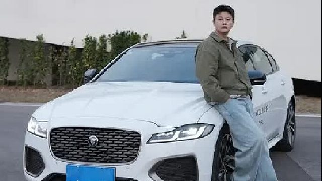 二十多万，能买到怎样的英伦风度？答案比想象更“豹”力