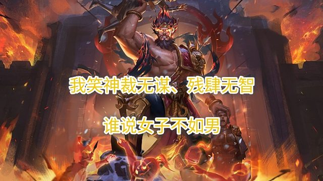 这技能不必神裁强？