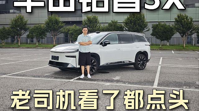 广丰铂智3X，辅助驾驶究竟行不行？