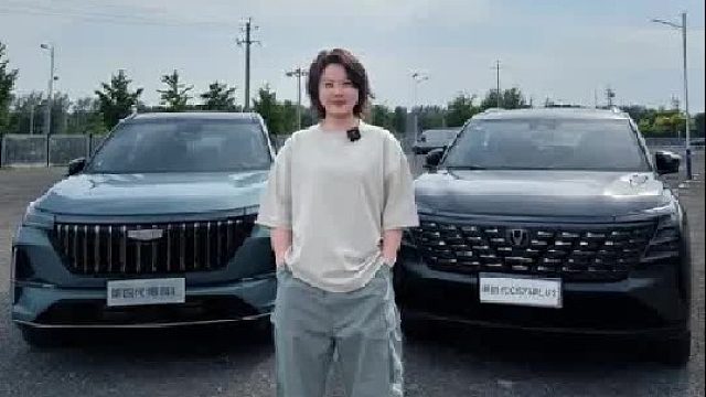 10万元级燃油SUV的终极对决：第四代博越L vs 第四代CS75PLUS谁更胜一筹？