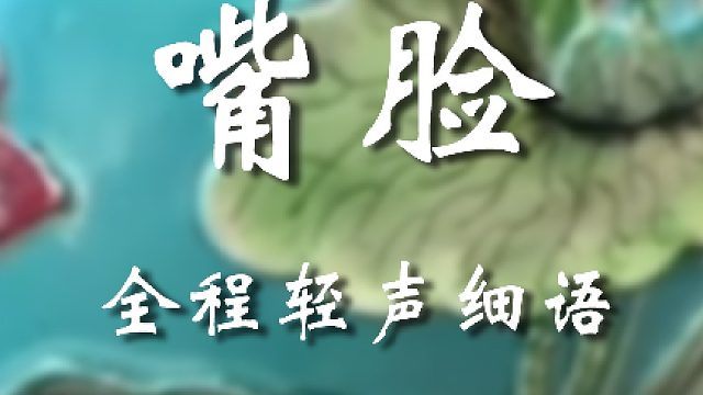 咳咳，本帅的嗓子都要夹冒烟了