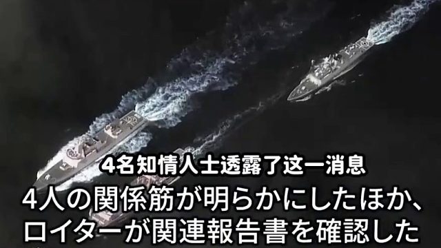 一百艘军舰，什么概念