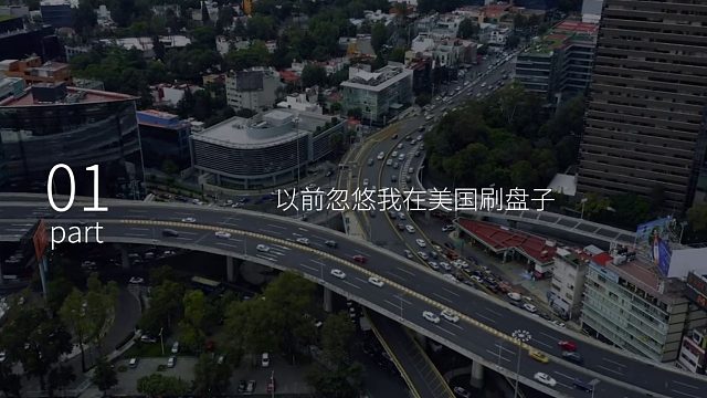 美国套马桶新话术