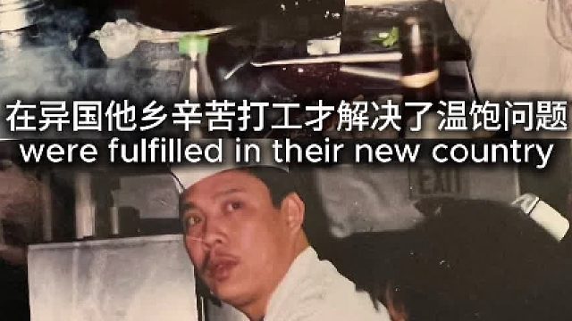 美国ABC华裔女孩对家乡的复杂心情