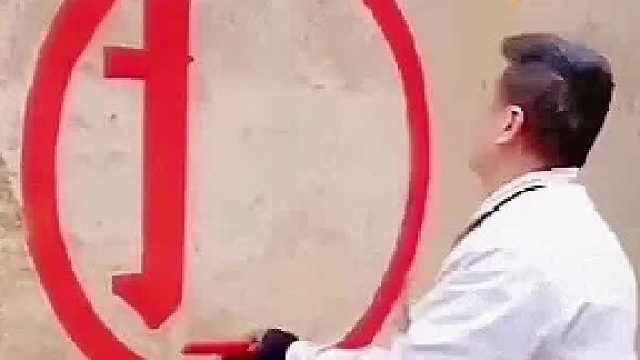 保持住桀骜不驯的样子