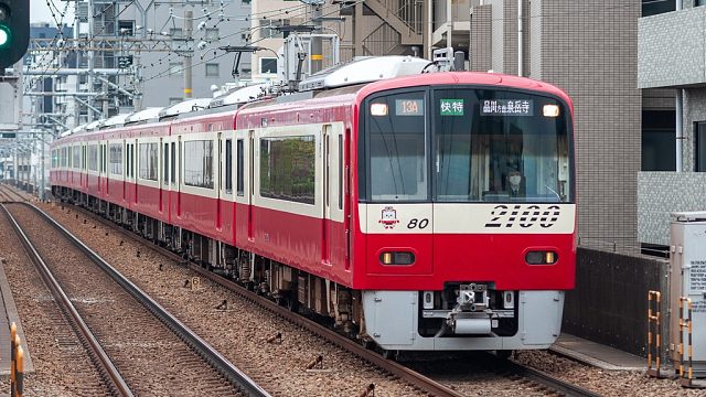 京滨急行电铁女司机 京急2100型列车 横滨→品川