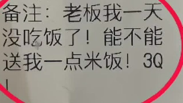 一个敢说一个敢做呀。