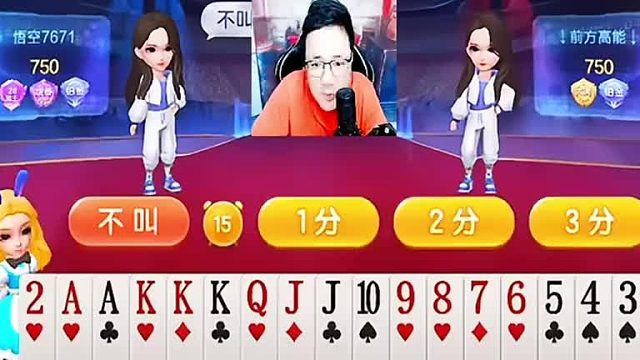 我就问你怎么样