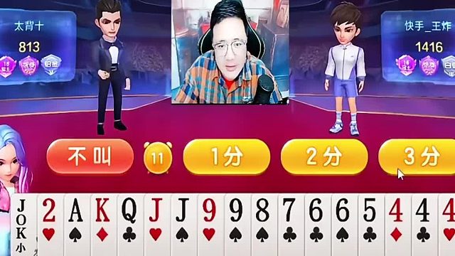 我自己当地主总行了吧