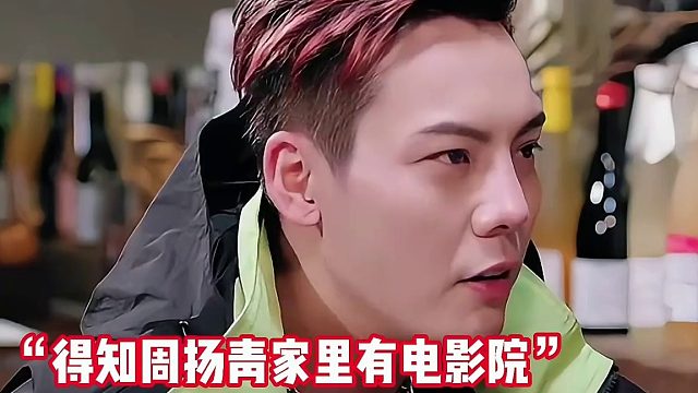 范丞丞的眼神太逗了哈哈哈哈