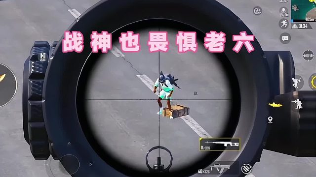 各位战神选手都请避开我玩游戏的时间，避免误伤