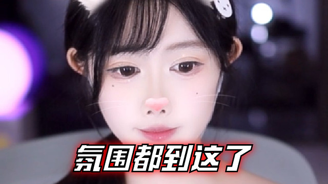 【乐听、虞晚晚】氛围都到这了