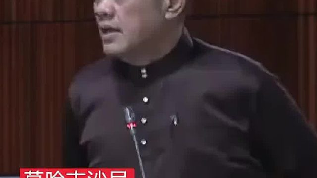 马来西亚议员怒斥：遇事怪华人国家独立68年了讲点政治素质行不