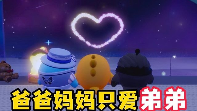 原来是我误会爸爸妈妈了