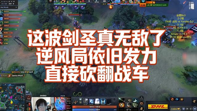 【Maybe】这波剑圣真无敌了，逆风局依旧发力，直接砍翻战车