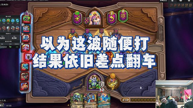 【安德罗妮】以为这波随便打，结果依旧差点翻车