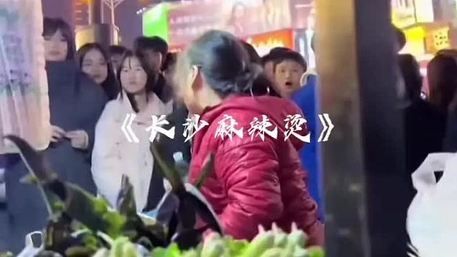 长沙麻辣烫事件