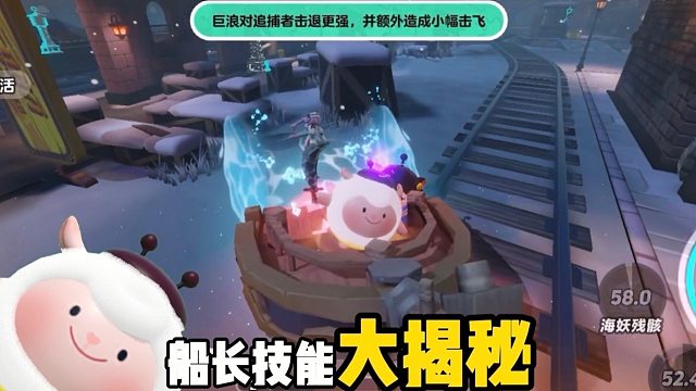 逃生船长你真的会玩吗？