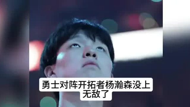 勇士对阵开拓者