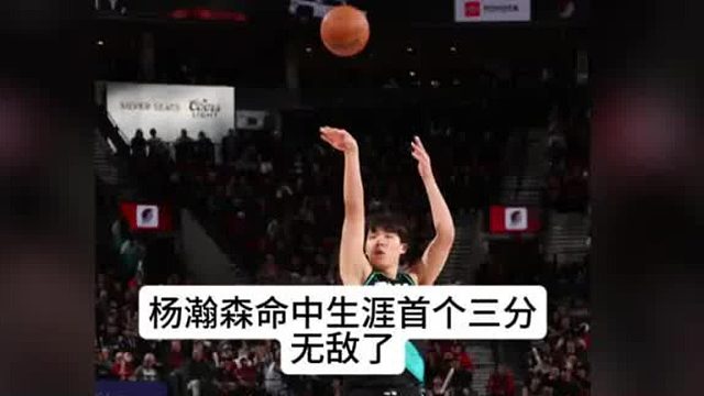 开拓者对阵雷霆