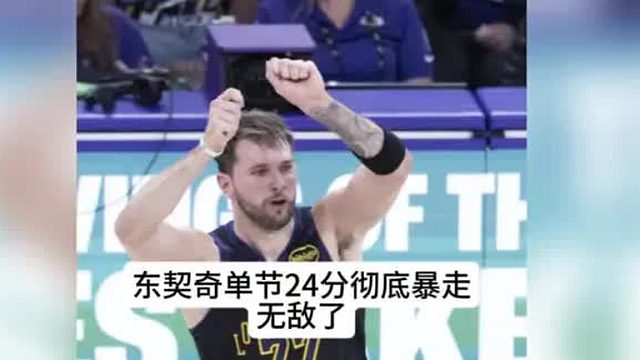 湖人对阵快船同城德比