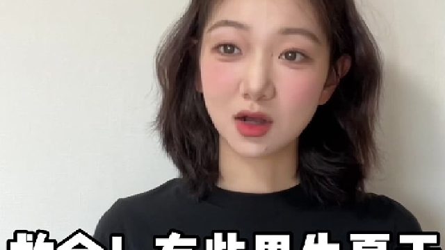 中日女生夏日体味吐槽：满员电车腋来香得治