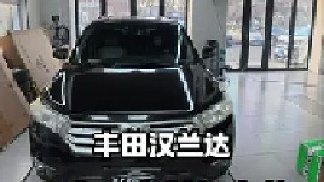 第一视角观看汉兰达升级大灯