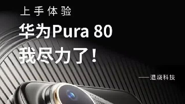 如果不用鸿蒙5.1就更好了