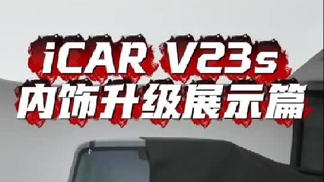 把车主的想法落地才叫改造，从沟通到成品