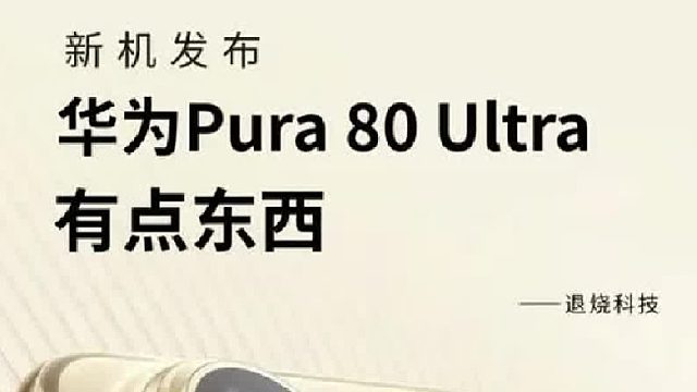 影像有惊喜 但其它地方我不好评