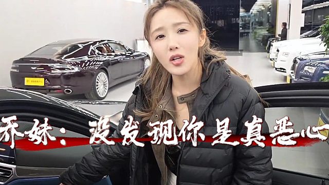 原来宝马M3赛车座椅是这功能，乔妹：你是真恶心