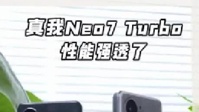 千元价位手机能做成这样？