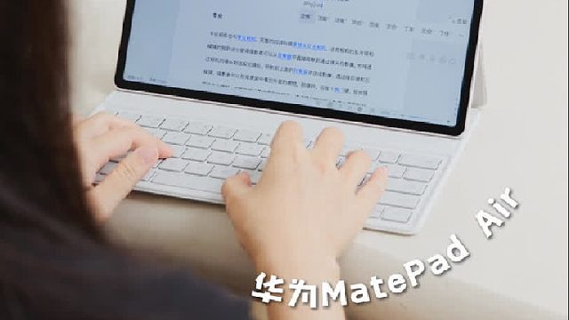 享办公外挂级体验！